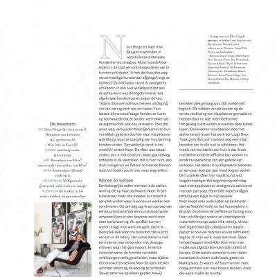 Noor Huige Vtwonen P22